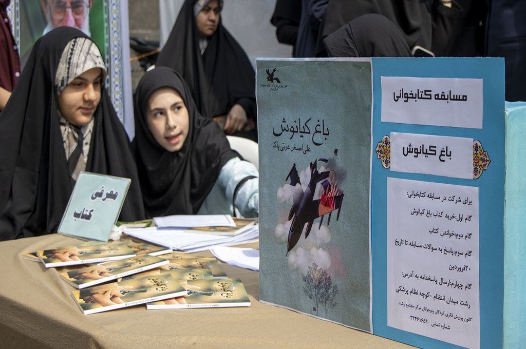 حضور کانونیها در آیینهای روز جهانی قدس/ کودکان و نوجوانان سفیران همدلی با مردم مظلوم فلسطین شدند