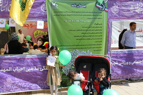 کانون فارس در مسیر راهپیمایی روز قدس (۱)