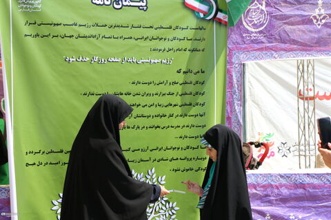 کانون فارس در مسیر راهپیمایی روز قدس (2)