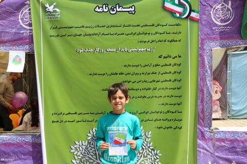 کانون فارس در مسیر راهپیمایی روز قدس (2)