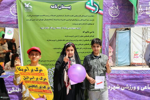 کانون فارس در مسیر راهپیمایی روز قدس (2)