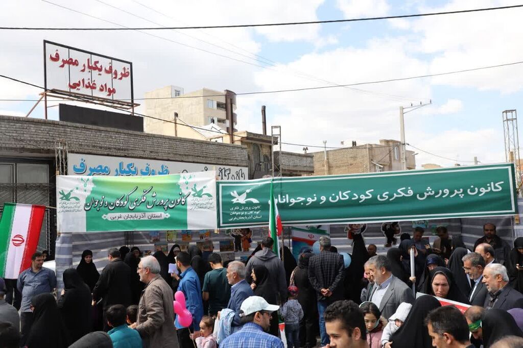 عهد و پیمان کودکان و نوجوانان استان آذربایجان غربی با مردم مظلوم فلسطین عهد و پیمان کودکان و نوجوانان استان آذربایجان غربی با مردم مظلوم فلسطین