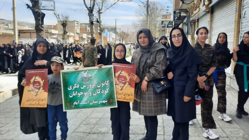 حضور پر شور کانون همدان در راهپیمایی روز قدس