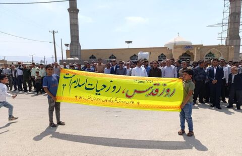 مراکز کانون پرورش فکری فارس، صدای حمایت از کودکان فلسطین در روز قدس