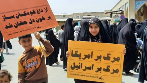 مراکز کانون پرورش فکری فارس، صدای حمایت از کودکان فلسطین در روز قدس