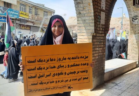 مراکز کانون پرورش فکری فارس، صدای حمایت از کودکان فلسطین در روز قدس