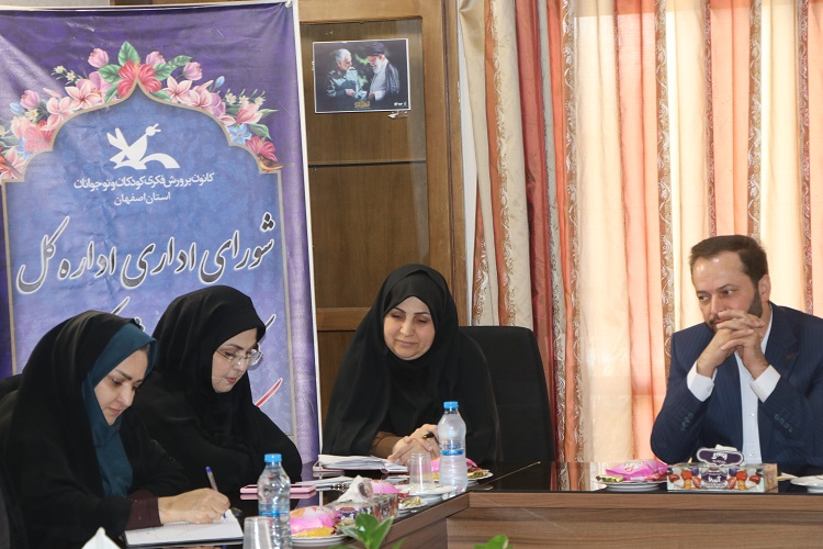 انضباط اداری و مالی، توسعه مراکز، تکثیر فعالیتها و رشد همهجانبه، اولویت اصلی کانون استان اصفهان است