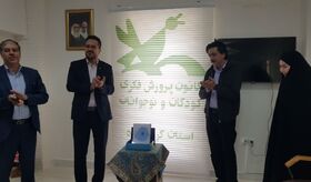 رونمایی از شیوه‌نامه مهارت‌افزایی و توانمندسازی سال ۱۴۰۴ کانون کرمانشاه
