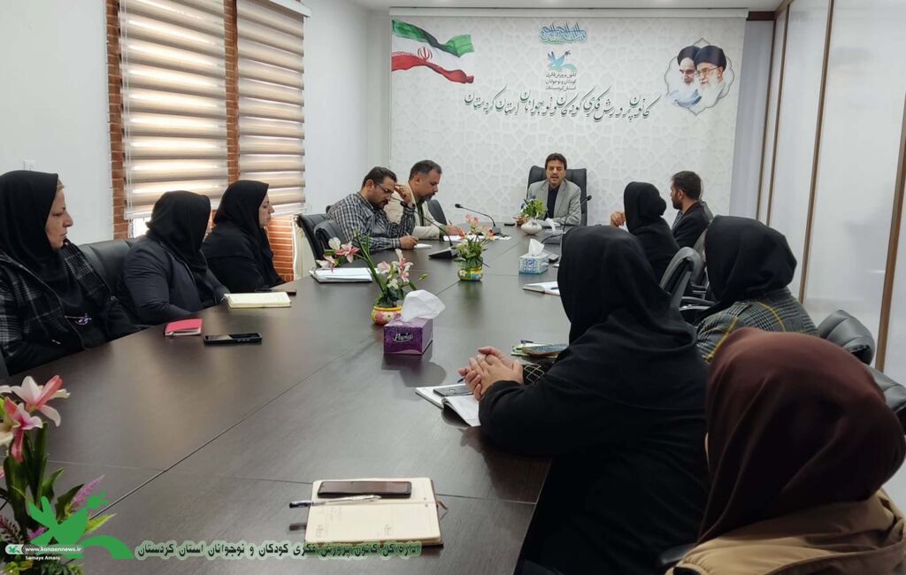 برگزاری اولین جلسه کاری شورای فرهنگی کردستان در سال جدید برگزاری اولین جلسه کاری شورای فرهنگی کردستان در سال جدید