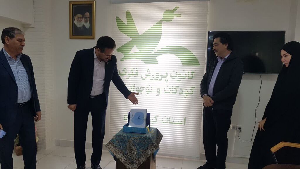 رونمایی از شیوهنامه مهارتافزایی و توانمندسازی سال ۱۴۰۳ کانون کرمانشاه