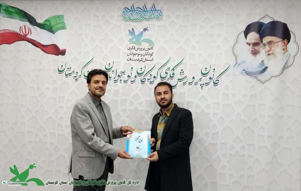 انتصاب مشاور ترویج علوم دینی در حوزه کودک و نوجوان انتصاب مشاور ترویج علوم دینی در حوزه کودک و نوجوان