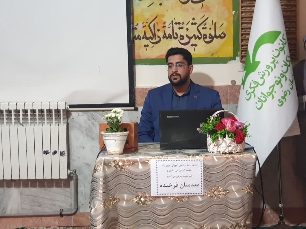 برگزاری «کارگاههای حال خوش زندگی» در راستای طرح نماد برای دانشآموزان