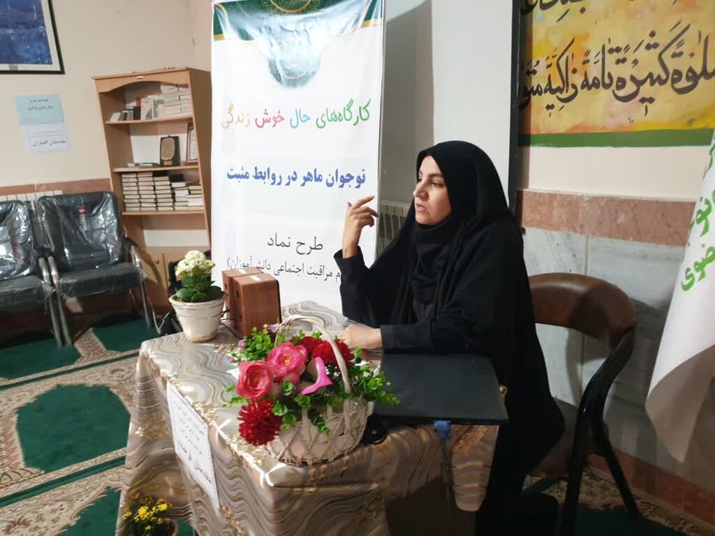 برگزاری «کارگاههای حال خوش زندگی» در راستای طرح نماد برای دانشآموزان