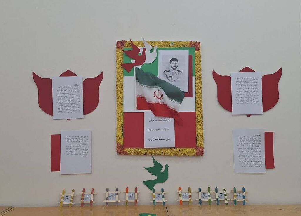 1 ویژه برنامههای سالروز شهادت سپهبد صیاد شیرازی در مراکز کانون آذربایجان شرقی