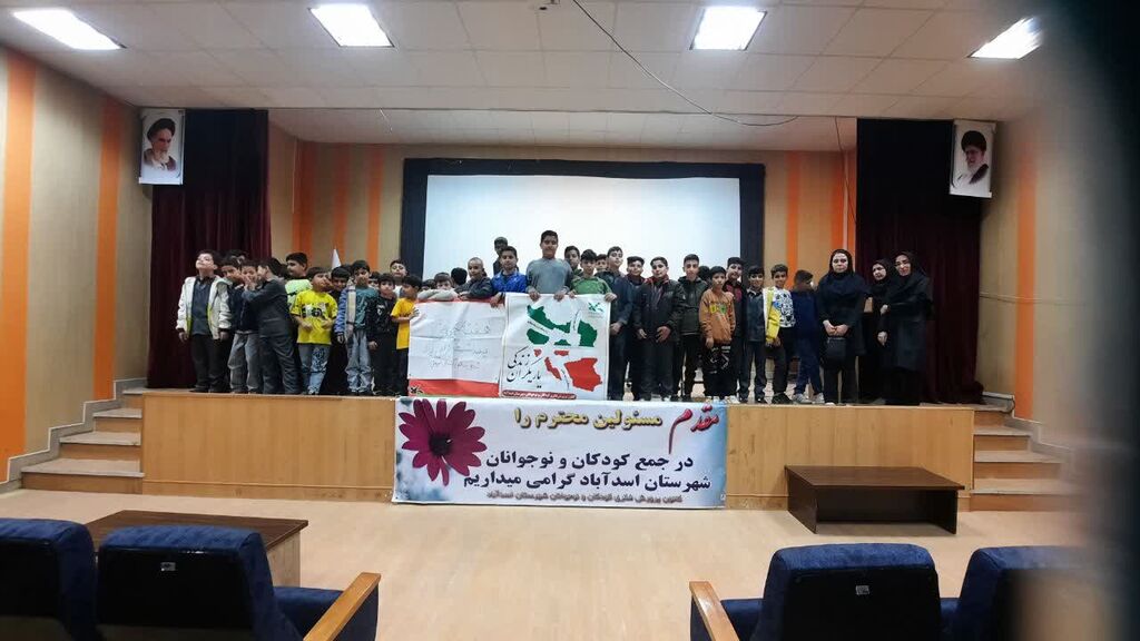 فعالیتهای فرهنگی-علمی مراکز کانون همدان در هفته سوم فروردین