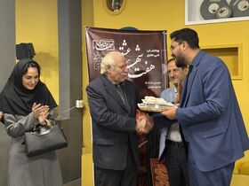 رویداد هفت شهر عشق