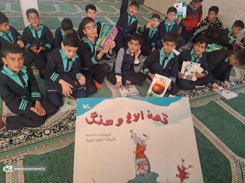 کتابخانه سیار بخش مرکزی و کهک کانون قم