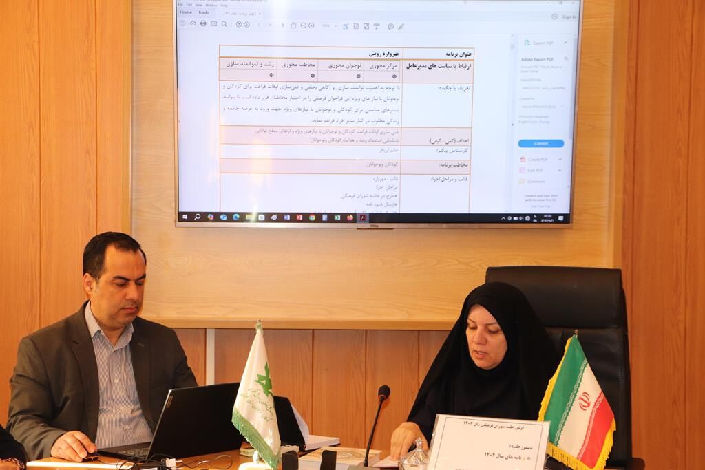 ترویج آموزههای نهجالبلاغه بین کودکان و نوجوانان در سال ۱۴۰۴