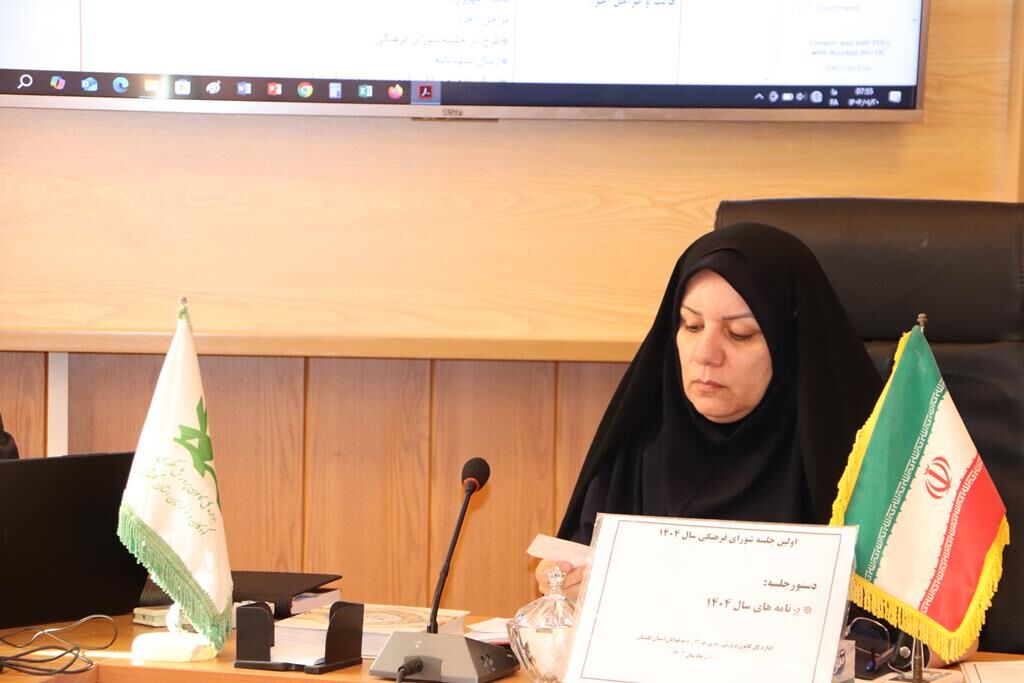 ترویج آموزههای نهجالبلاغه بین کودکان و نوجوانان در سال ۱۴۰۴