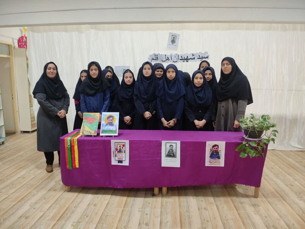 گرامیداشت سالروز شهادت سید شهیدان اهل قلم در مرکز فرهنگی تایباد