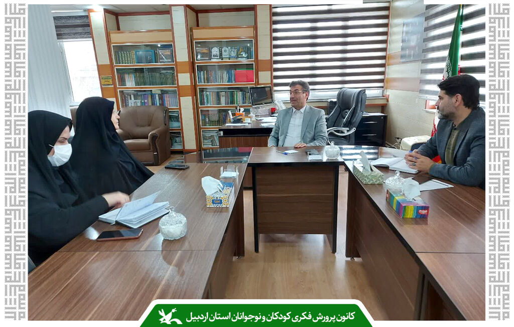 دیدار مدیرکل کانون استان اردبیل با سرپرست فرمانداری شهرستان خلخال افزایش دو برابری اعضای کانونهای پرورش فکری اردبیل/ ضرورت راهاندازی مرکز دوم در خلخال