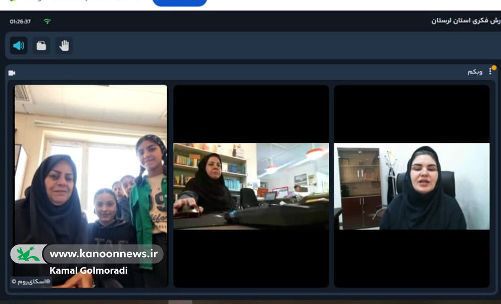 برنامهریزی مراکز کانون پرورش فکری لرستان برای سال ۱۴۰۴
