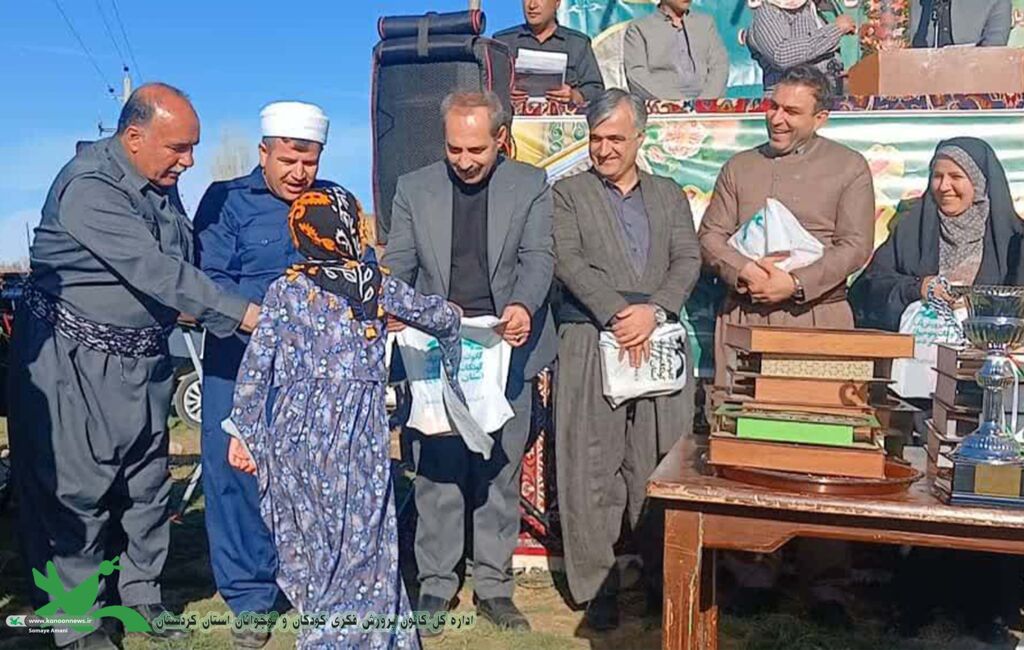 جام نوروزی در کردستان