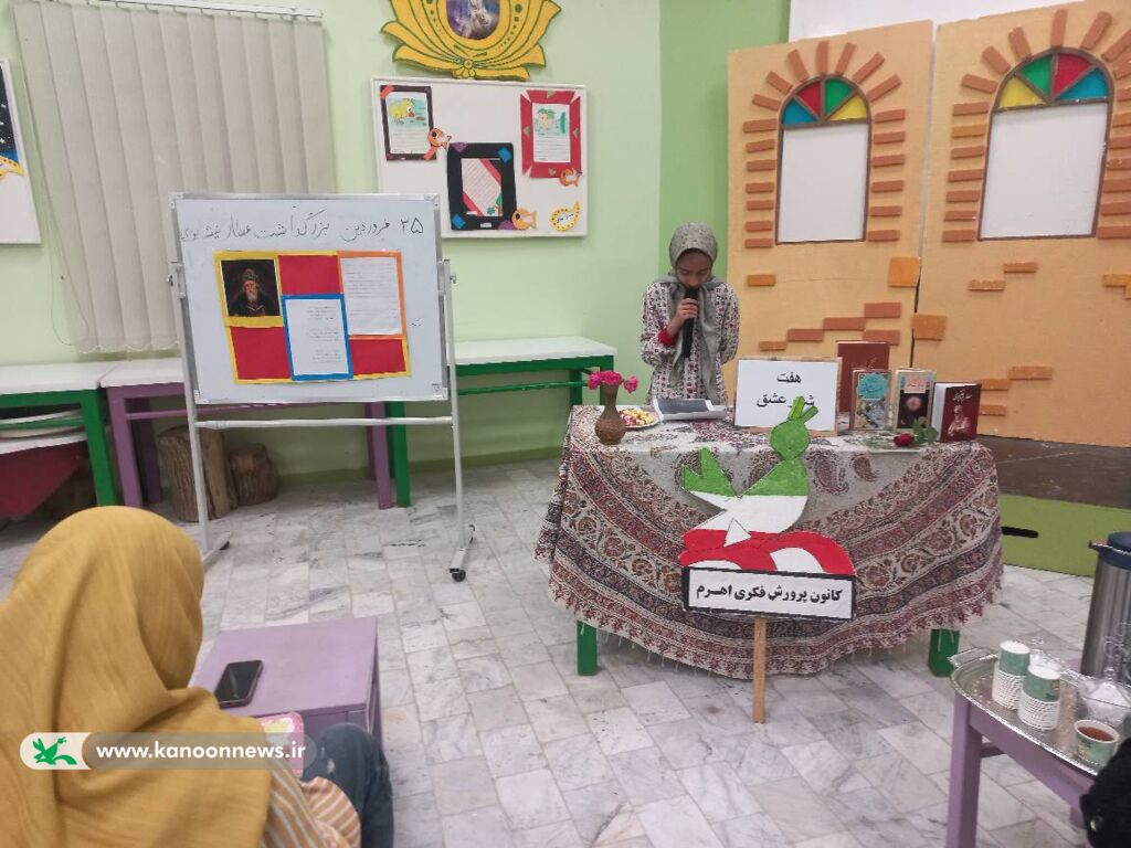 بزرگداشت عطار نیشابوری در مرکز اهرم برگزار شد