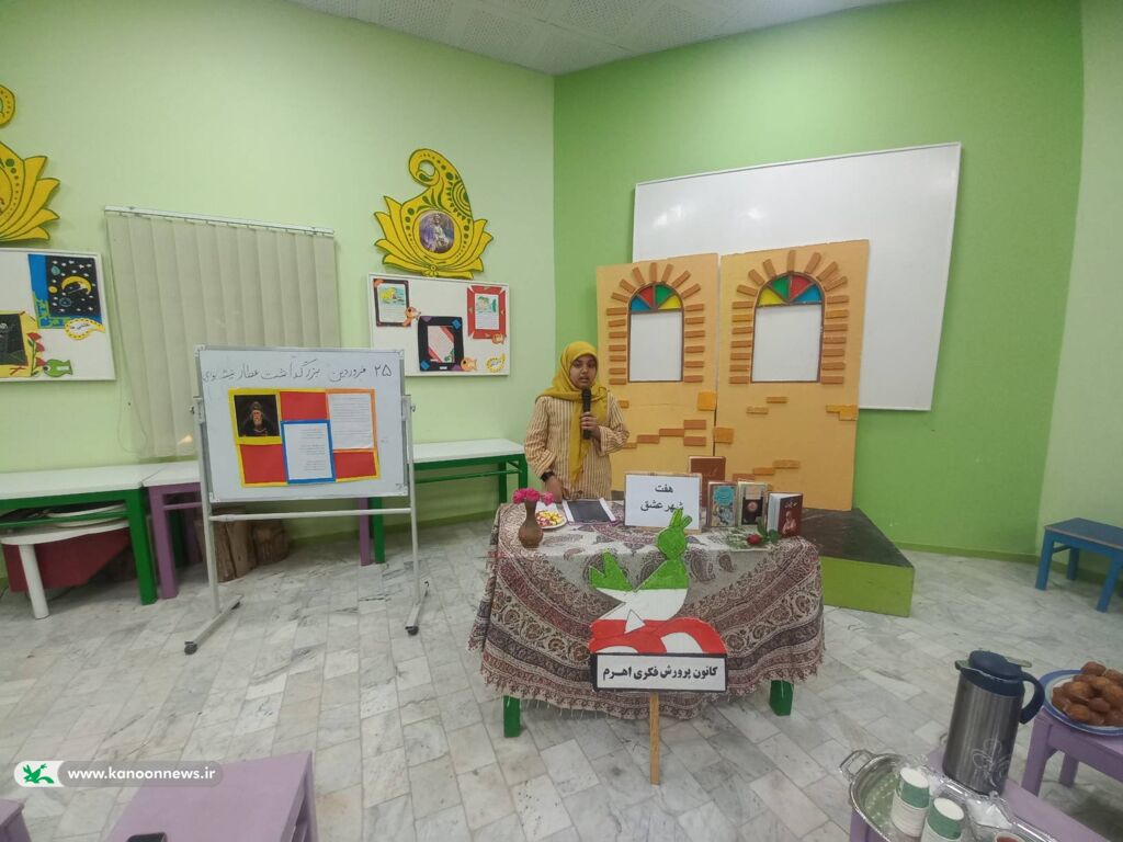 بزرگداشت عطار نیشابوری در مرکز اهرم برگزار شد