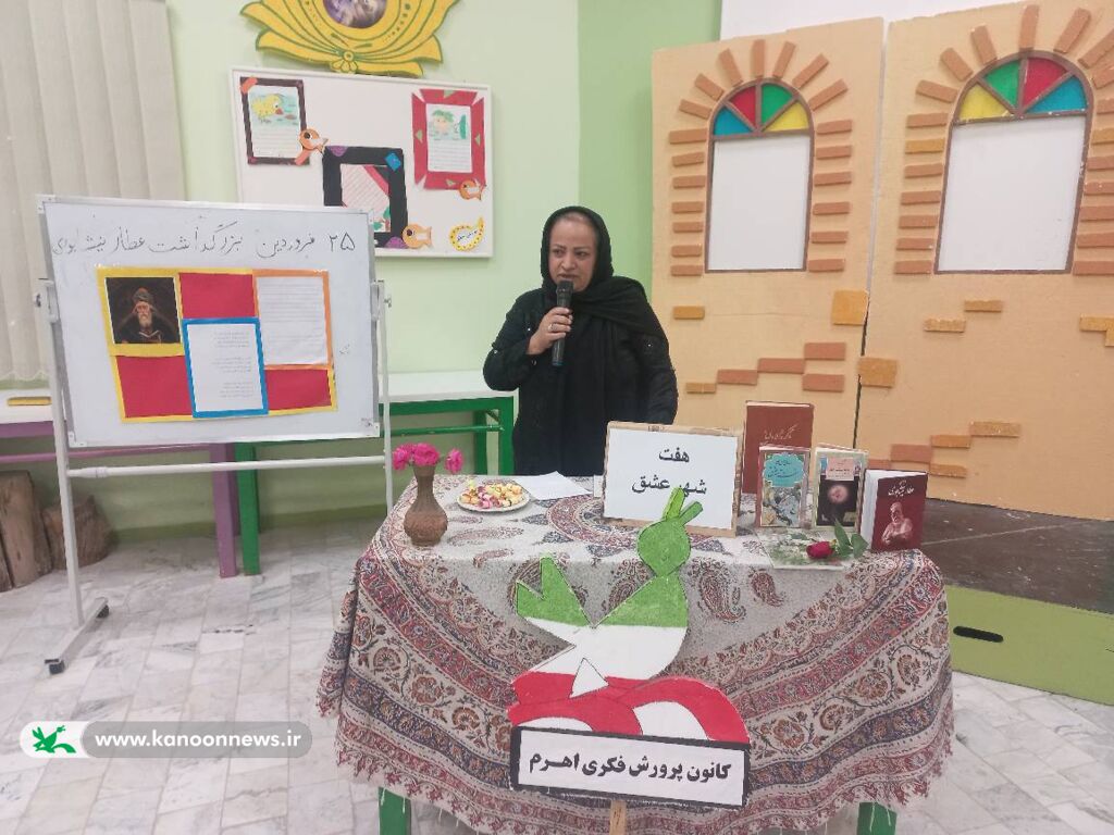 بزرگداشت عطار نیشابوری در مرکز اهرم برگزار شد