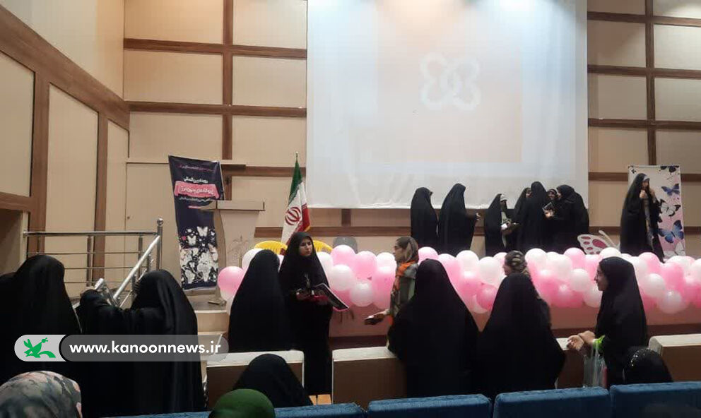 اختتامیه استانی رویداد بینالمللی «پروانههای بدون مرز» در لرستان برگزار شد