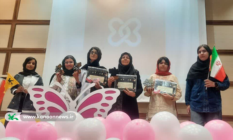 اختتامیه استانی رویداد بینالمللی «پروانههای بدون مرز» در لرستان برگزار شد