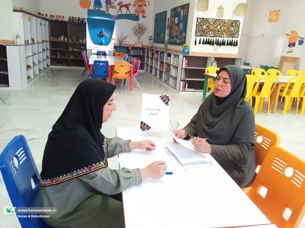 نشستهای شورای فرهنگی مراکز کانون سیستان و بلوچستان با هدف برنامهریزی پویا و عضو محور برگزار شد