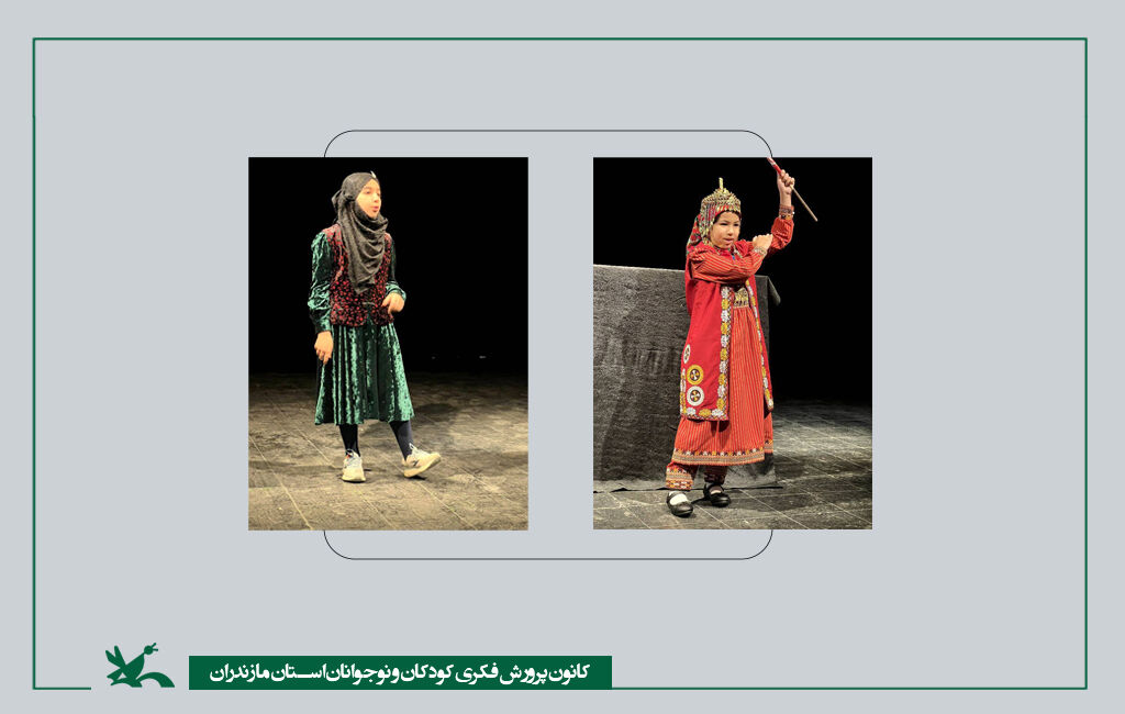 دو عضو کانون موفق به کسب رتبه برتر جشنواره امید فردا شدند دو عضو کانون مازندران موفق به کسب رتبه برتر جشنواره امید فردا شدند