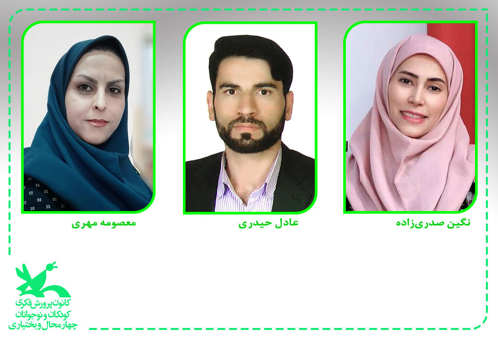 داروان فراخوان شعر چهارمحال و بختیاری گروه داوران رویداد منطقهای «به اتفاق خدا» معرفی شد