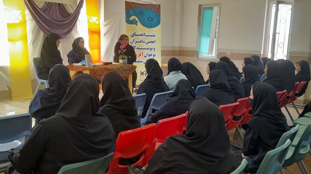 انجمن ادبی.سمنان از انجمن تا سیمرغ
