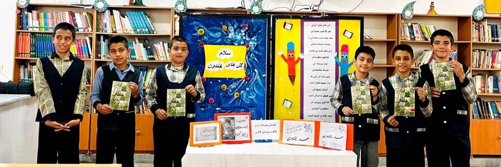 بزرگداشت عطار نیشابوری در مراکز یاسوج برگزار شد