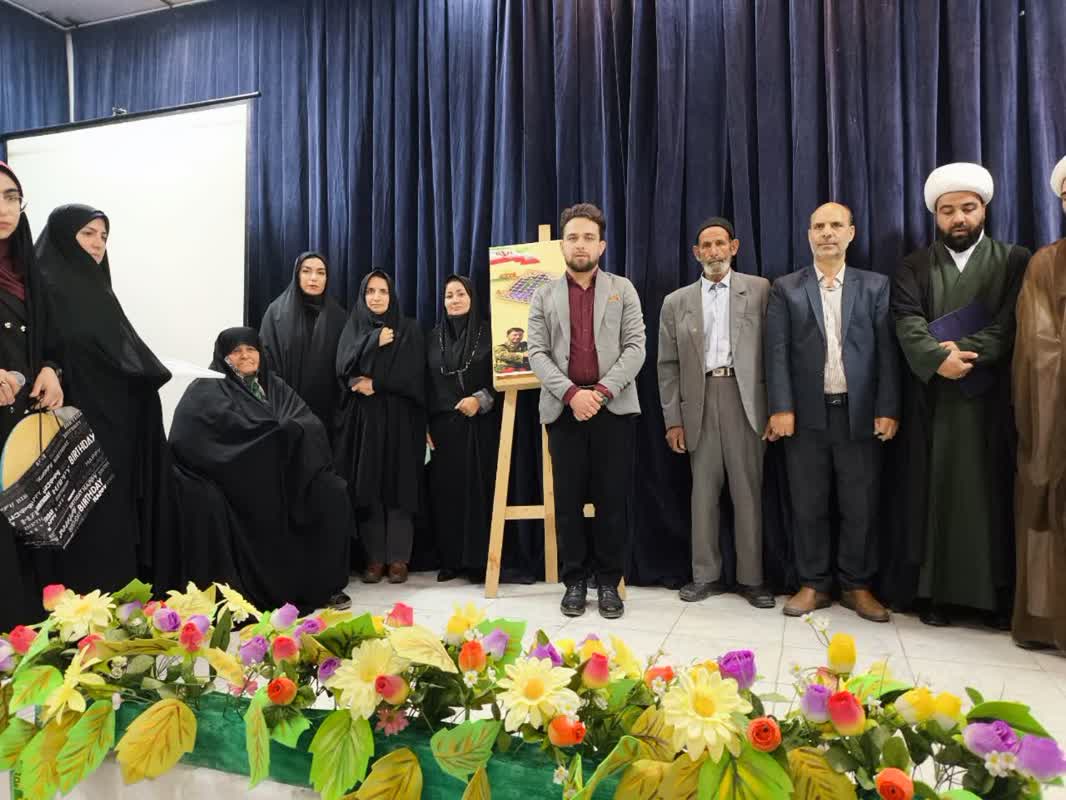 آیین رونمایی از کتاب «من دعا میکنم تو آمین بگو»