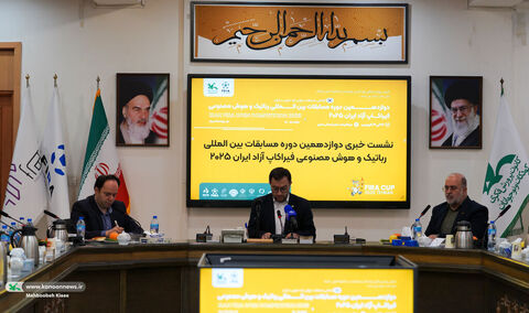 نشست خبری مسابقات بین المللی رباتیک و هوش مصنوعی فیراکاپ آزاد ایران ۲۰۲۵