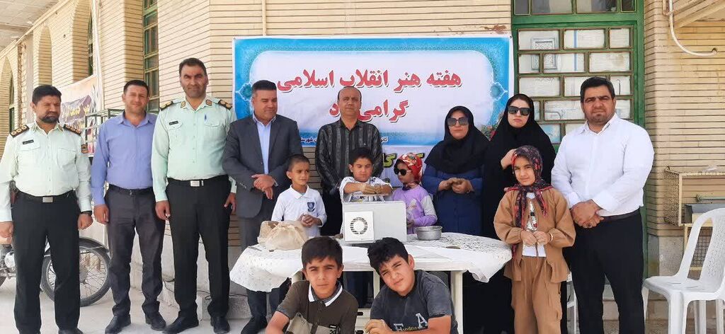 روایت خلاقیت کودکانه کانون مرکز زریندشت در هفته هنر انقلاب