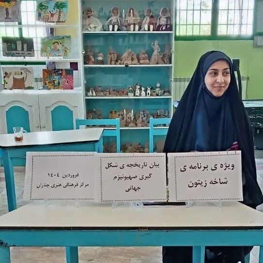 «شاخه زیتون» در دستان اعضا مرکز فرهنگی چناران