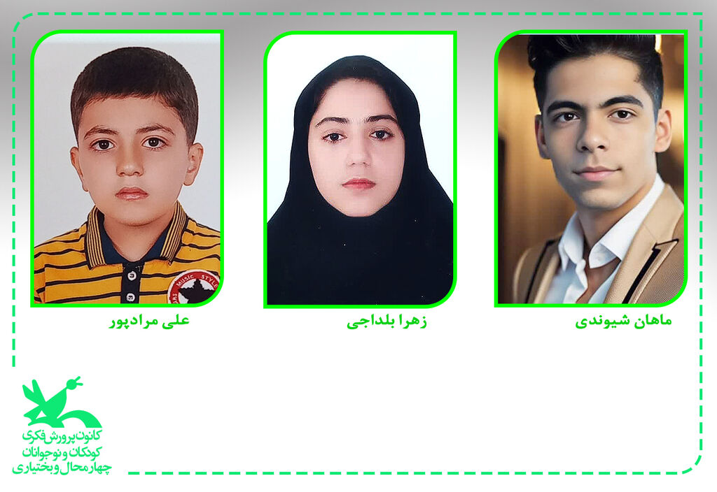 پویش قدیم ندیم چهارمحال و بختیاری معرفی برگزیدگان چهارمحال و بختیاری در پویش ملی «انیمیشن قدیم و ندیم»