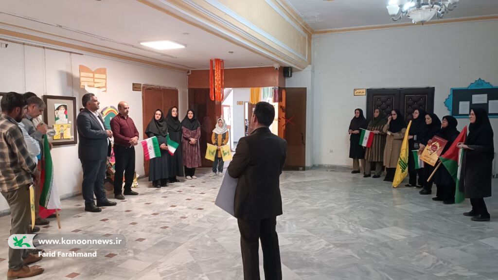تجمع همکاران کانون پرورش فکری سیستان و بلوچستان در حمایت از مردم غزه و فلسطین
