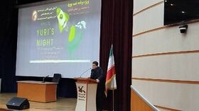 گرامی داشت  رو زجهانی فضا نورد در مراکز فرهنگی هنری کانون مازندران