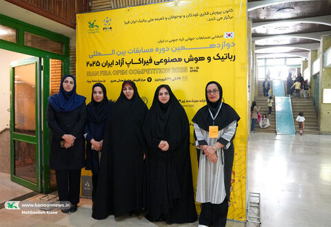 حضور سه تیم کانون در مسابقه‌های رباتیک فیراکاپ آزاد ایران