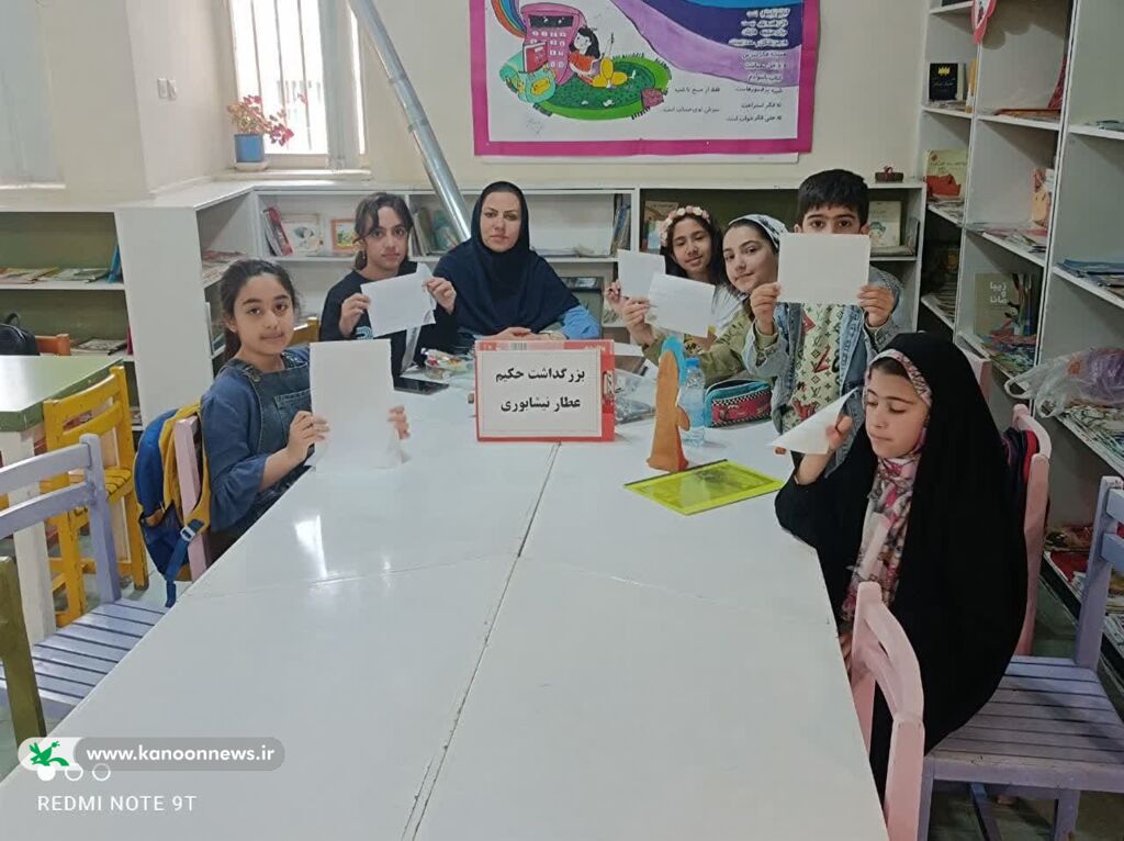 بزرگداشت عطار نیشابوری درمراکز کانون پرورش فکری لرستان