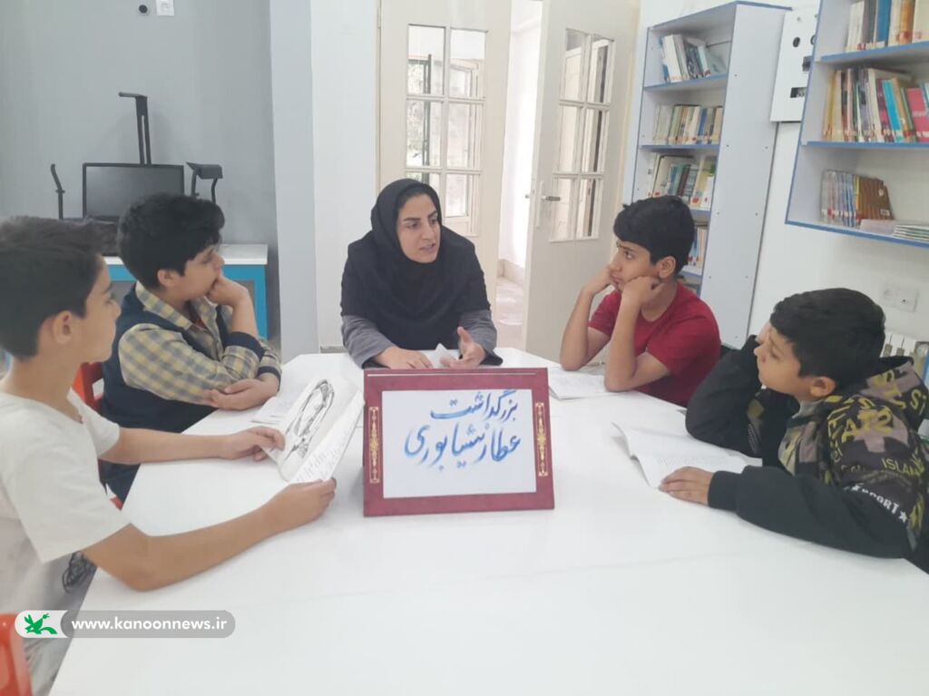 بزرگداشت عطار نیشابوری درمراکز کانون پرورش فکری لرستان