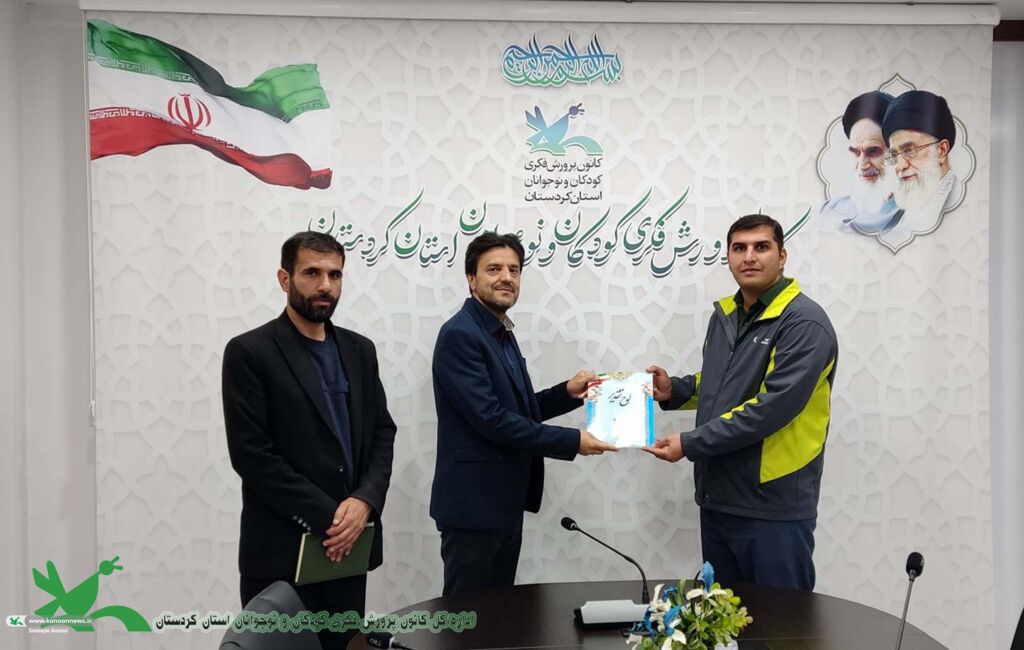 تجلیل از حفاظت فیزیکی کانون زبان کردستان تجلیل از حفاظت فیزیکی کانون زبان کردستان