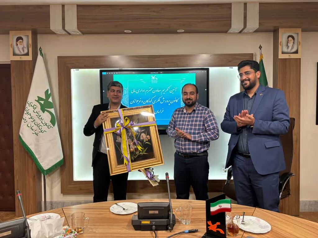 آیین تکریم معاون اداری، مالی کانون استان خراسان رضوی