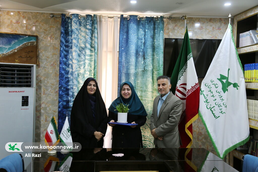 تقدیر مدیرکل کانون استان بوشهر از کارشناس مسئول اموراداری